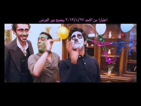 أغنية هو هاو فيلم هلا خير جنا محمد رمضان قمر 