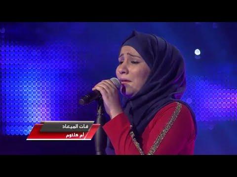 مكالمة شرارة متأخرة جداً، المنصة الصوتية فقط، MBCTheVoice 