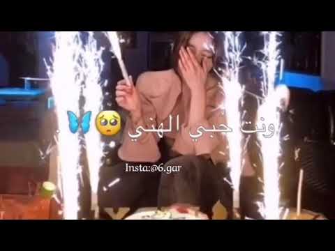 حبيبة قلبي كبرت سنه 