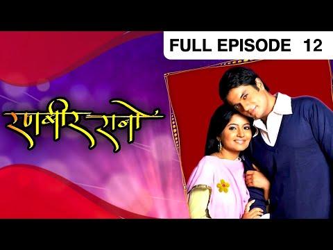 Ranbir Rano Hindi Tv Serial Full Ep 17 Vinay Rohrra Ravi Dubey Sakshi Talwar Zee TV 