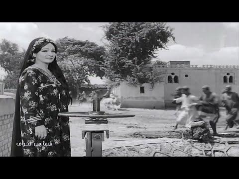 الهوس يا عيني على الولد شادية من فيلم شيء من الخوف 1969 جودة عالية 