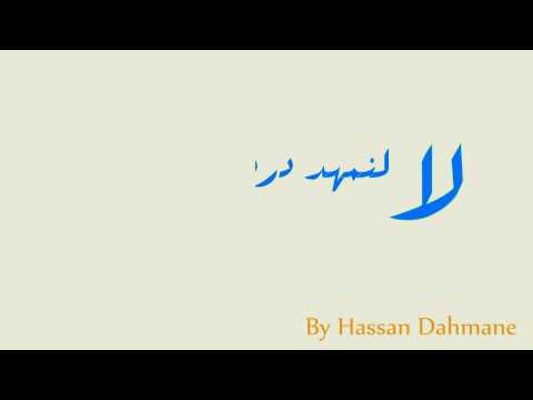 كلمات خواطر 11 كلمات أغنية خواطر 11 حمود الخضر 