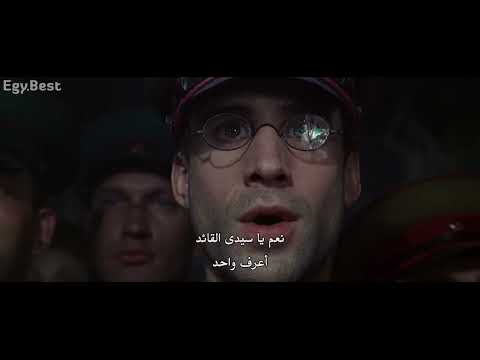 مقطع من فيلم العدو على البوابات. ما هو تحليلك للمقطع؟ 