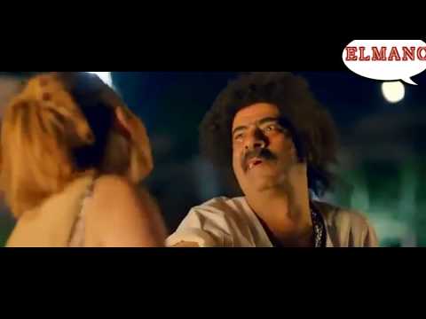 مقطع من فيلم حنكو محمد سعد رمشك خطفني من اصحابي 