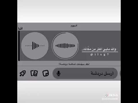 حالات واتساب حزينة، قصص الانستقرام، صوت بنت تبكي ــــــــــــــــــــــــــــــــــــــــــــــــــــــــــــــــ 