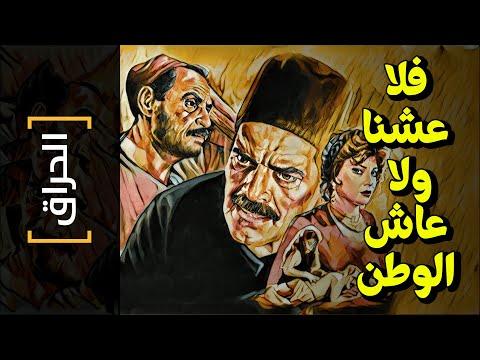 الحراق 83 فلا عشنا ولا عاش الوطن المواطن مصري 