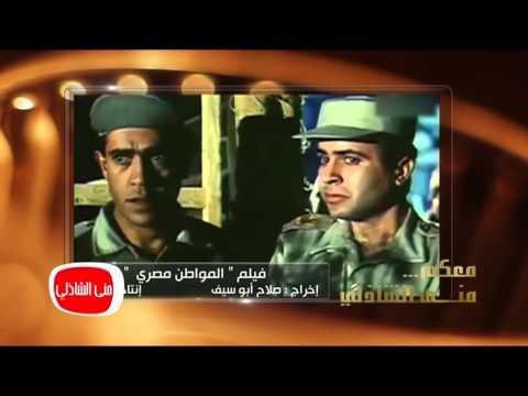 معكم مني الشاذلي تعرف علي اكثر المشاهد المؤثره للفنان عزت العلايلي 