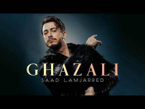 سعد لمجرد غزالي فيديو كليب حصري 2018 سعد لمجرد غزالي فيديو كليب حصريا 