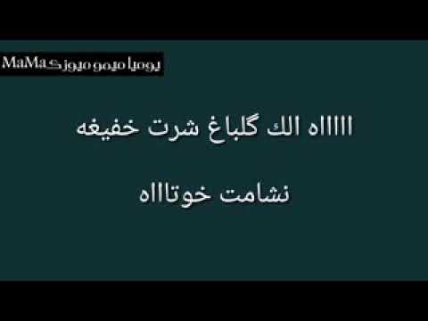 نطق أغنية سعد لمجرد الدار البيضاء 