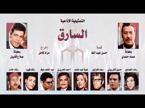 المسلسل البوليسي الرائع اللص 