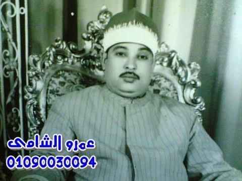 تلاوة لم تسمع مثلها من قبل للشيخ العملاق السيد سعيد عام 1982 إخراج عمرو الشامي 