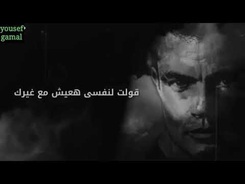 عمرو دياب عدت الايام عليا 2013 