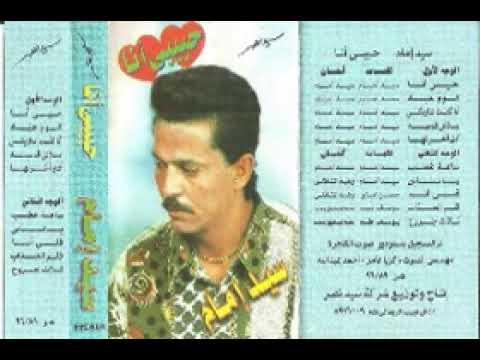 سيد امام قلم العذاب 