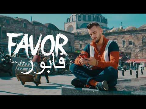 Zouhair Bahaoui FAVOR Lyrics زهير البهاوي فابور كلمات 