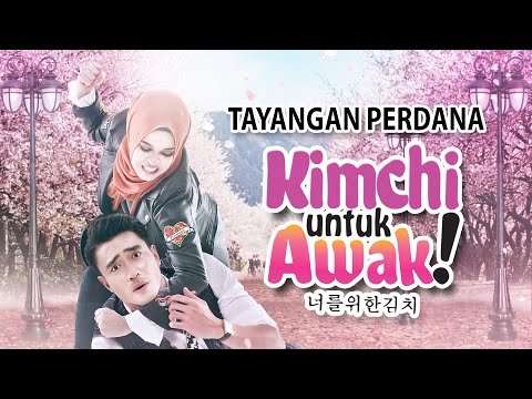 العرض الأول لفيلم KIMCHI FOR YOU عالي الدقة 