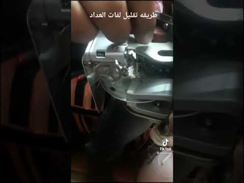 تخفيض سرعة عداد الكهرباء 