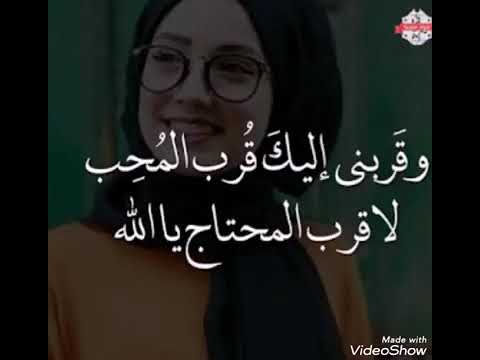 رمزيات بنات محجبات مكتوب عليها كلمات دينية 2020 