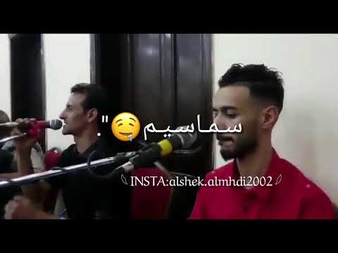 سام يسمه سماسيم سامي سم الفنان مفتاح امعيلف الفنان حمزه المحجوبي تصاميم فيديوهات ليبيه 