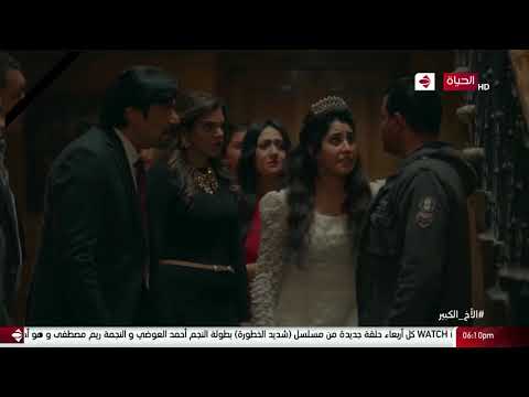 مسلسل الأخ الأكبر: ماذا فعل حربي عندما علم بزواج نور؟ أدار ظهره لها وتبعها 