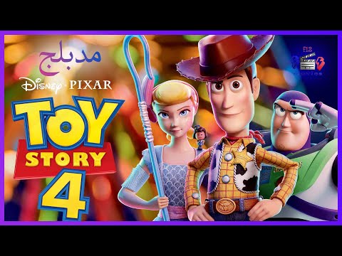 فيلم 4 قصة لعبة مدبلج Toy Story 4 Movie Movie Facts 