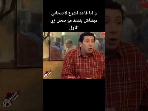 محدش فاضي 