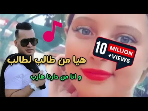 تجميعة راي ريمكس 2022 أجمل أغاني الراي التي ستجعلك ترددها كل يوم 