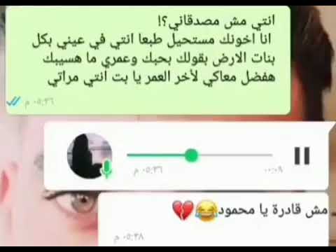 أنا أخدعك. صوت ضحكة هذه الفتاة ليس طبيعيا 