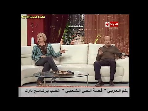 دراك أشرف عبد الباقي لطفي لبيب وهالة فاخر 