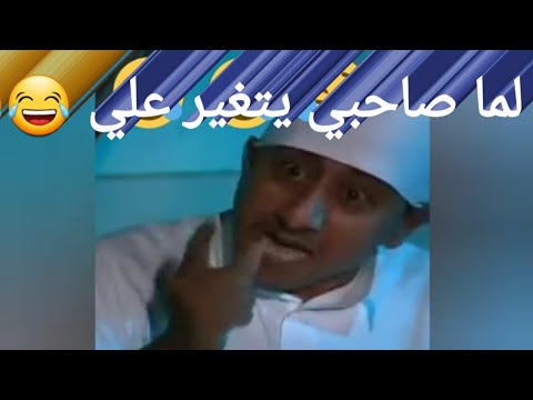 حالات واتس مضحكة حالات واتس مضحكة جدا مقاطع ضحك اضحك من قلبك وانسى همومك ملخص كوميدي شورتات 