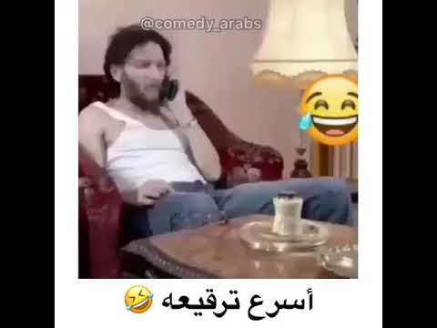 حالات واتس اب مضحكة 