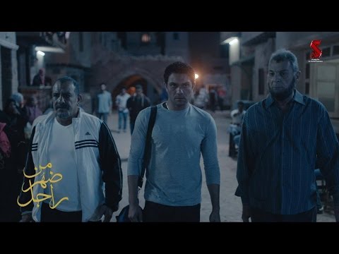 أغنية يا دنيا أنت رائعة إعلان فيلم من ضهر راجل محمود الليثي من ضهر راجل فيديو كليب 