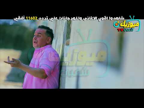 اغنية عصا الادب ياسر الرماح جديدة 2021 موسيقى شعبي 