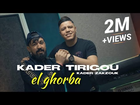 Kader Tirigou Zakzouk El Ghorba الغربة Clip Officiel 2021 