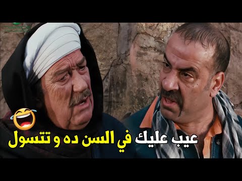 انت بتقولي انا الله يحنن انت شايفني شحات ده انا اشتريك ياض اكتر من ربع من الضحك مع اللمبي 