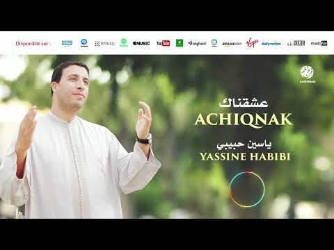 Yassine Habibi Achiqnak 1 عشقناك من أجمل أناشيد ياسين حبيبي 