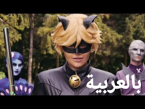 اغنية ميراكلس مدبلجة بالعربية 