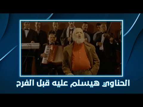 كركر الحناوي قرر الرقص في فرح كركر 