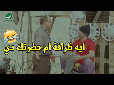 انت اللي بترمي المسامير علي الطريق اه امال هنشتغل ازاي يا كفره اقوي قفشات فيلم كركر 