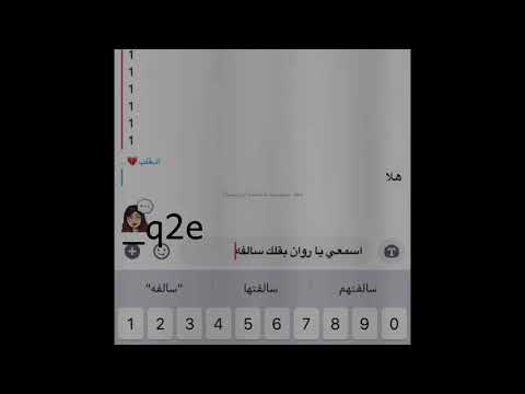 لماذا اتخذت هذا التصميم لمناداة الناس باسمك؟ الله لا يسامحك 