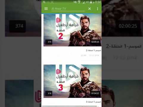 لا داعي للاحتكار من موقع النور كيفية تحميل حلقات مسلسل قيامة ارطغرل بكل سهولة 