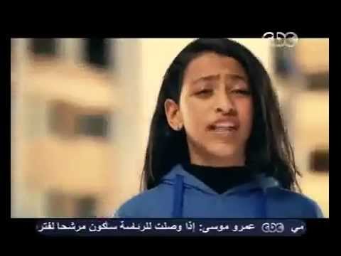 يا ولاد مصر بنحبك يا مصر فعلا اغنية حلوة اخر حاجة 