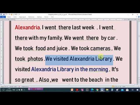 براجراف عن A Visit To Alexandria زيارة للاسكندرية للصف الثالث الإعدادي 110 كلمة الغربية2019 