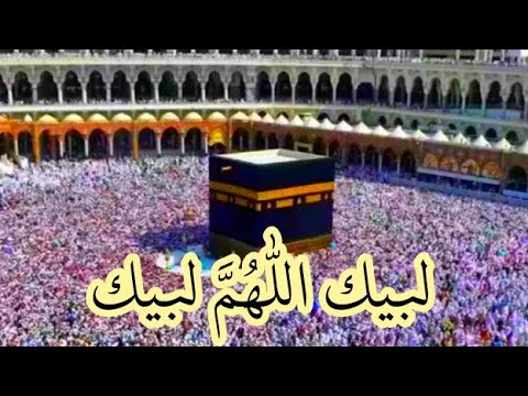 إليك يا الله، إليك لا شريك لك، إليك تكبيرات عيد الأضحى، كل عام وأنت بألف خير. 