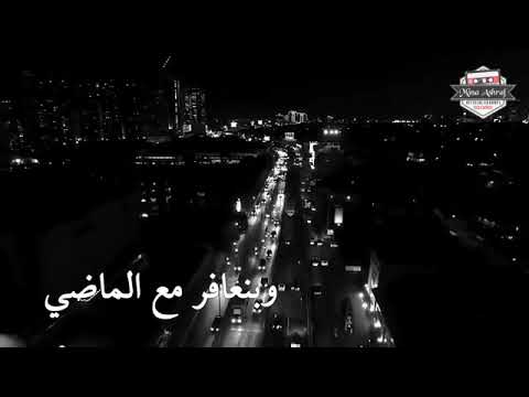 حالة واتساب: نتألم لننسى أدهم النابلسي 