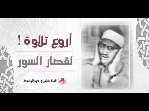 الجمهور يصرخ والشيخ المنشاوي يبكي وكأنه لا يسمع أو يشعر بمن حوله تلاوة تاريخية HD 