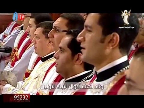 Aghapy TV لحن يا كل الصفوف السمائيين اداء كورال بى ابوسطولوس 