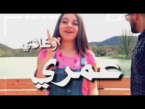 بيسان اسماعيل فتاة سوريا تغني بصوت جميل اغنية عمري وغلاي انته ل سيف نبيل 
