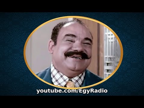 التمثيلية الإذاعية سي السيد محمد رضا 