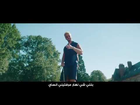 Mohamed Ramadan Saad Lamjarred Ensay محمد رمضان وسعد المجرد إنساي 