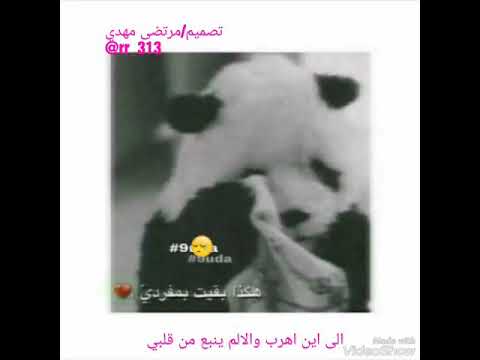 موسيقى حزينة تقطع القلب 